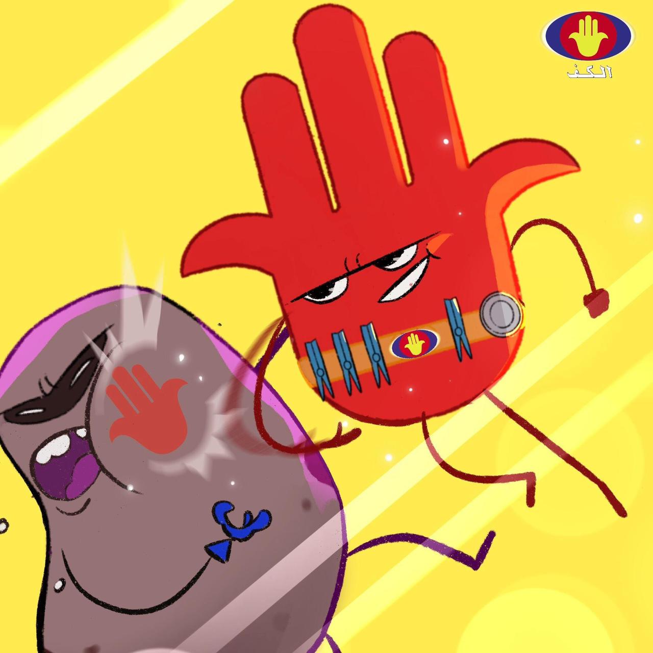 KEF Campaign - Main View