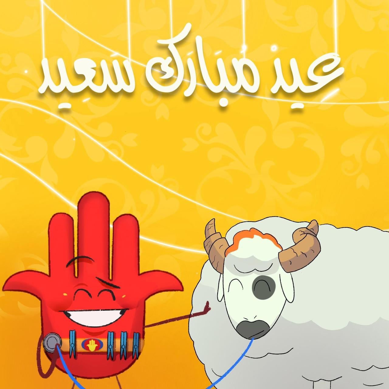 KEF Campaign - Process