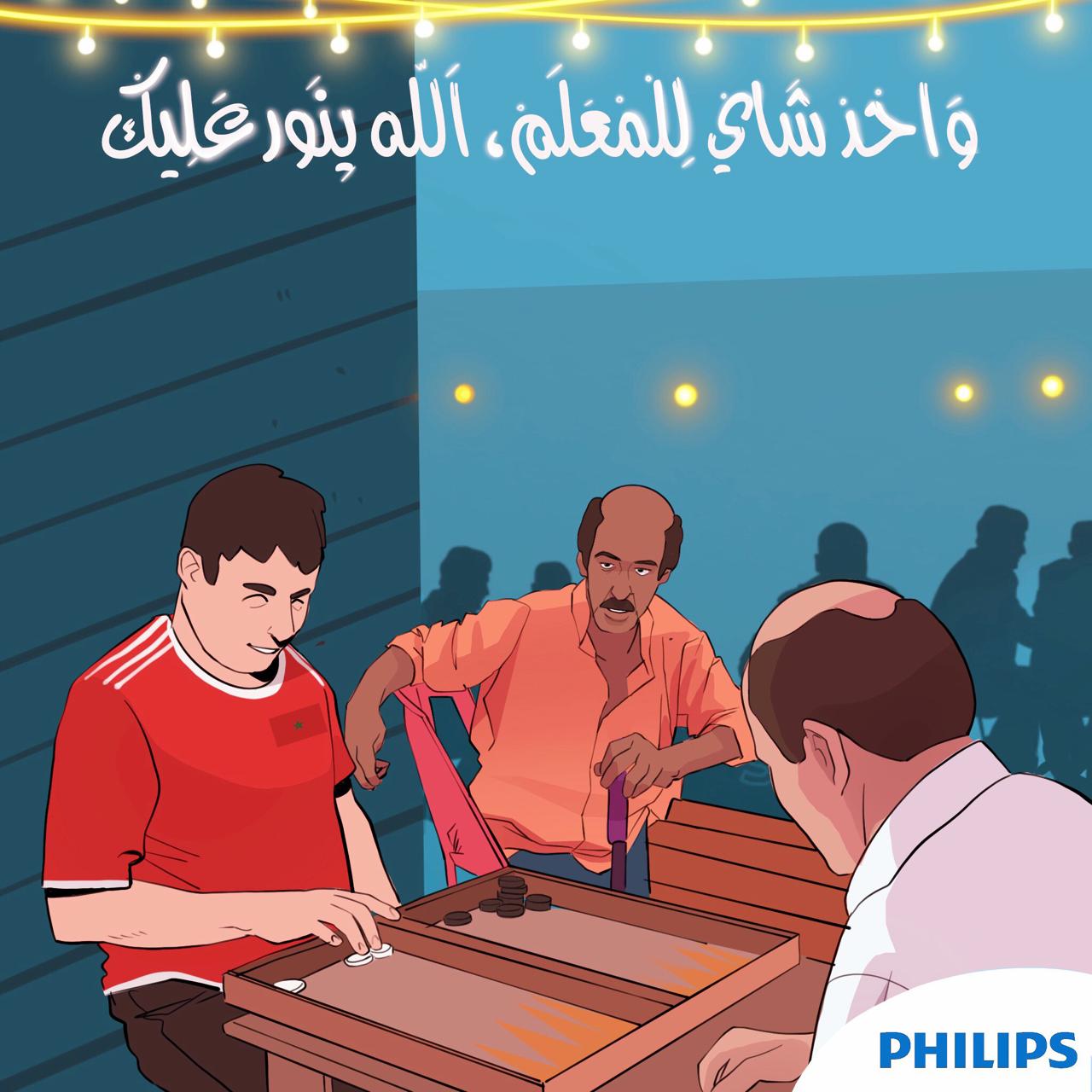 Philips Brand Campaign - Final Result